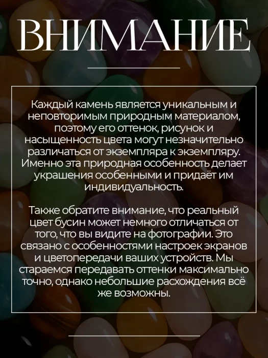 Бусины из натурального камня Амазонит 6 мм