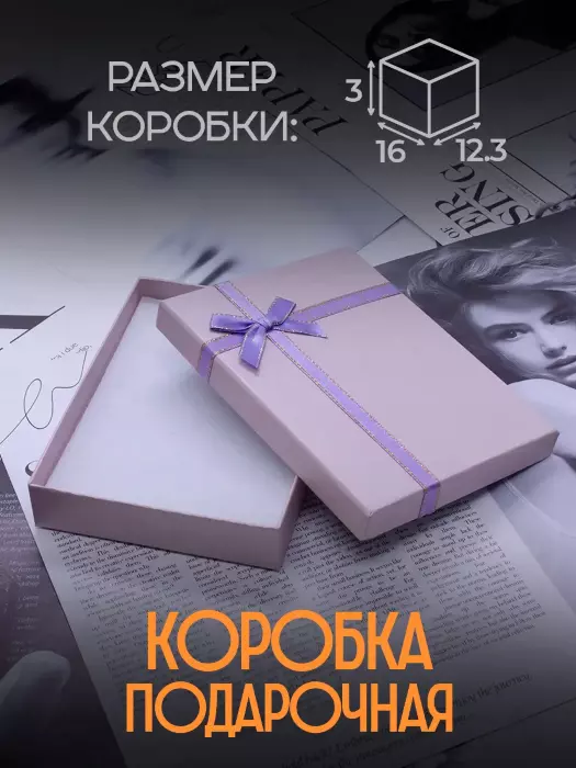 Подарочная коробочка розовая с ленточкой для колье