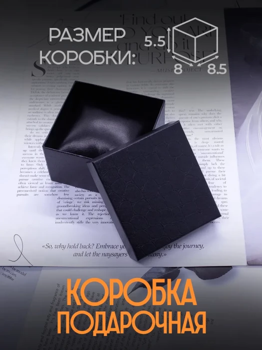 Подарочная коробка для часов, браслета с подушечкой