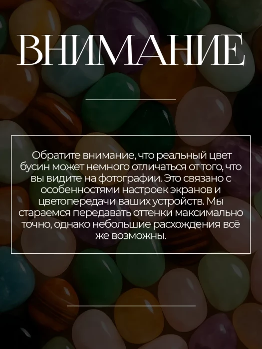 Бусины тонированный жёлтый Кварц (тон №1) 6 мм