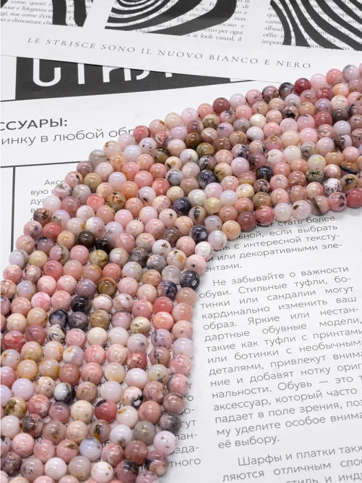 Бусины из натурального камня розовый Опал 6 мм - 20 шт.