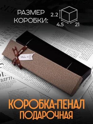 Подарочная коробочка коричневая с текстурой для украшений и часов