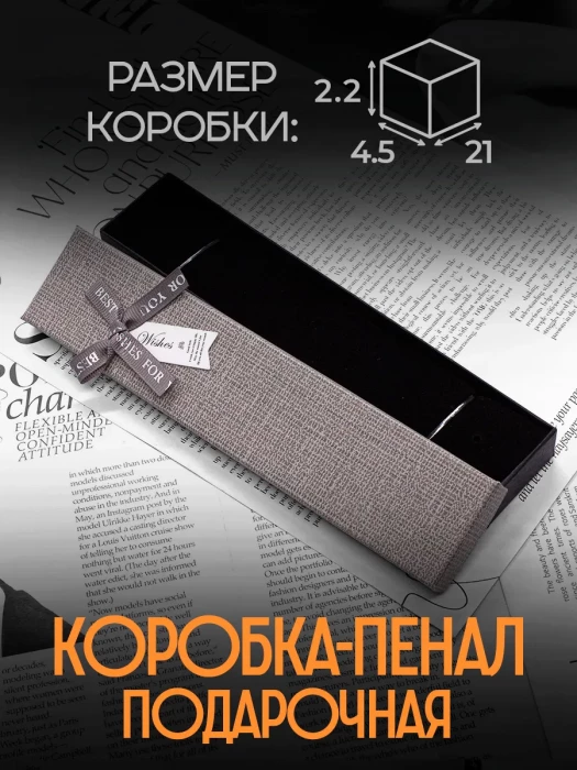 Подарочная коробочка серебристо-серая с текстурой для украшений и часов