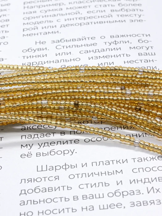 Колье-галстук многослойный из золотого бисера
